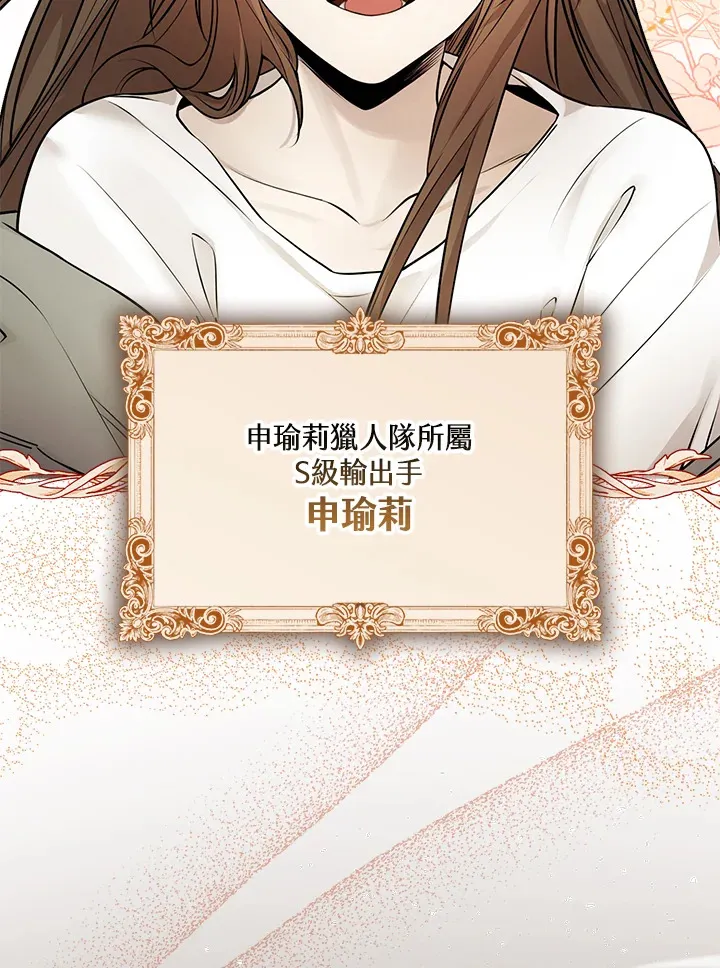 序章 第41页