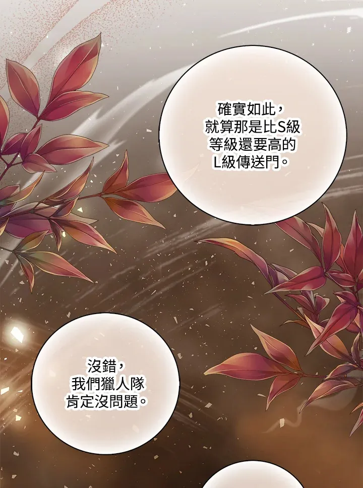 序章 第42页