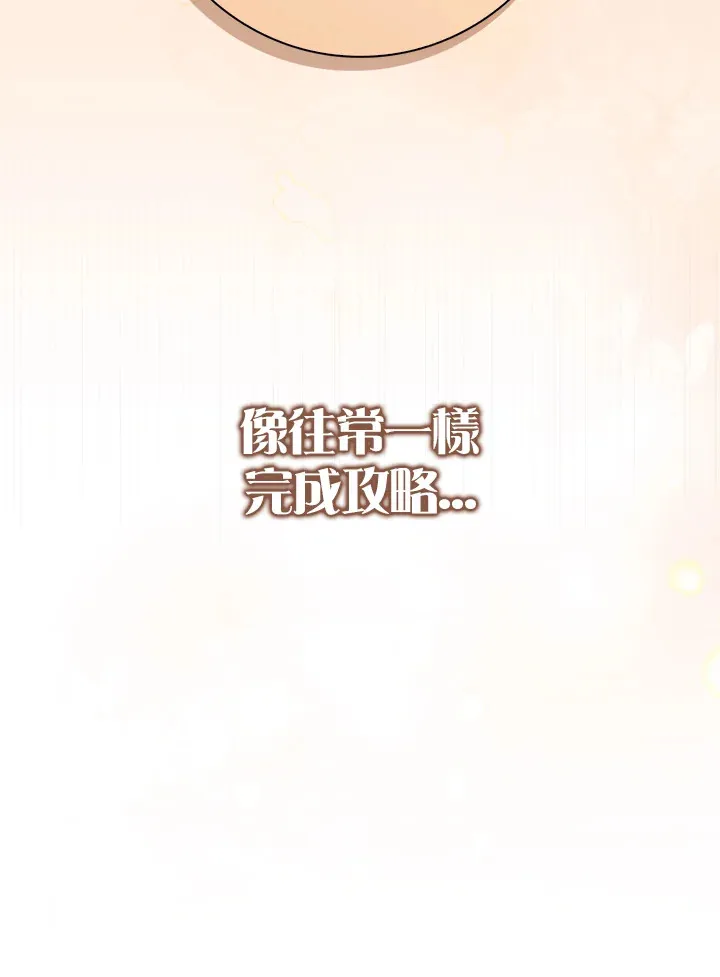 序章 第45页