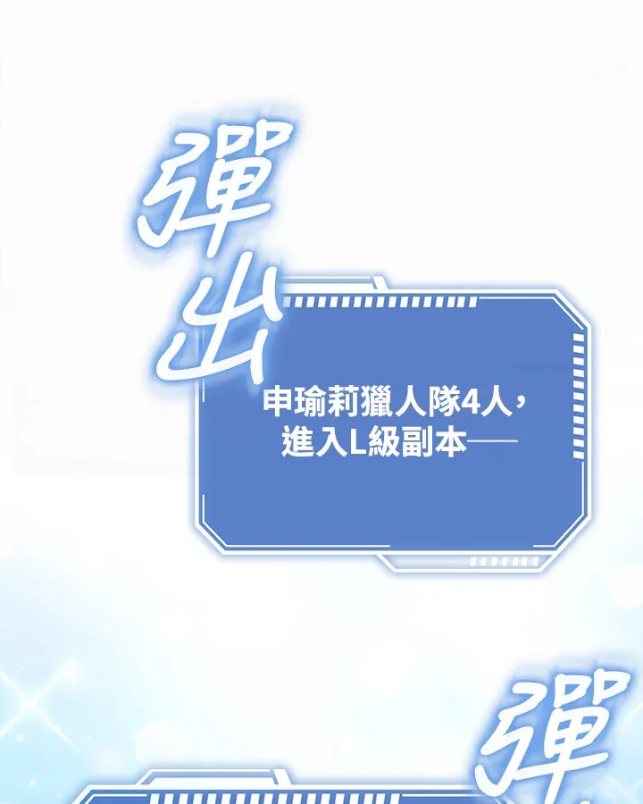 序章 第46页