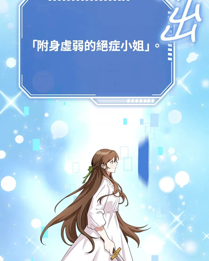 序章 第47页