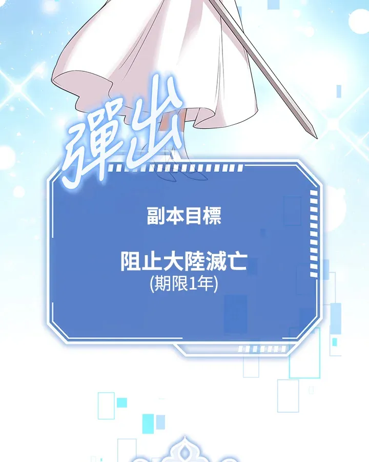 序章 第48页