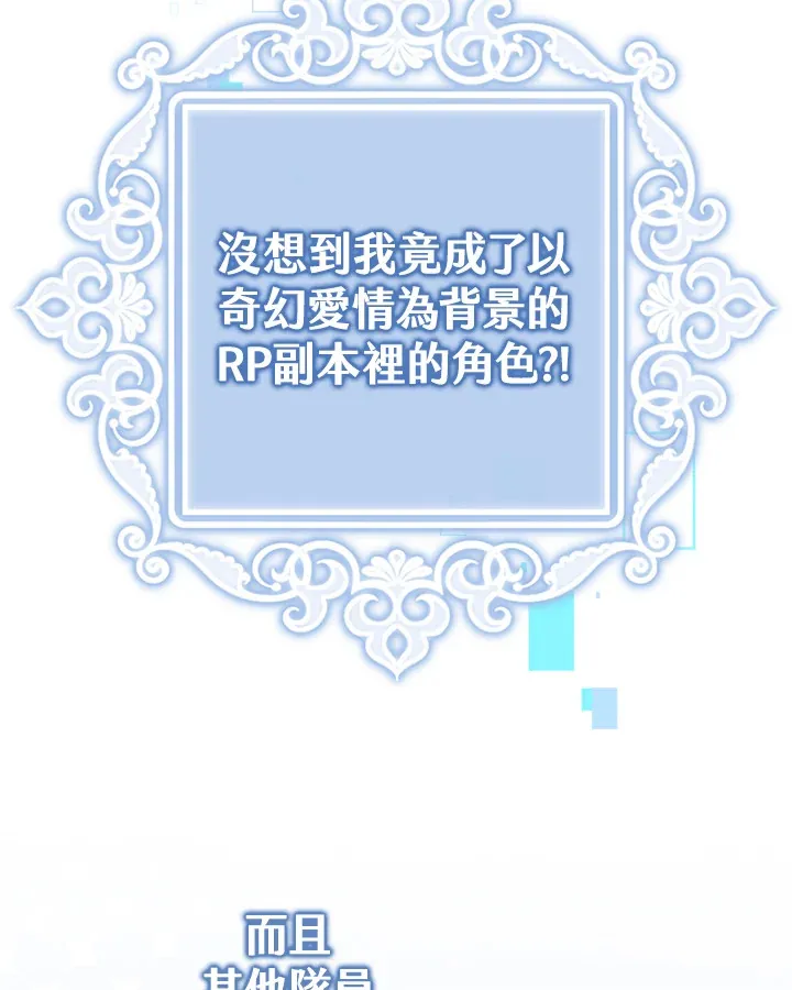 序章 第49页