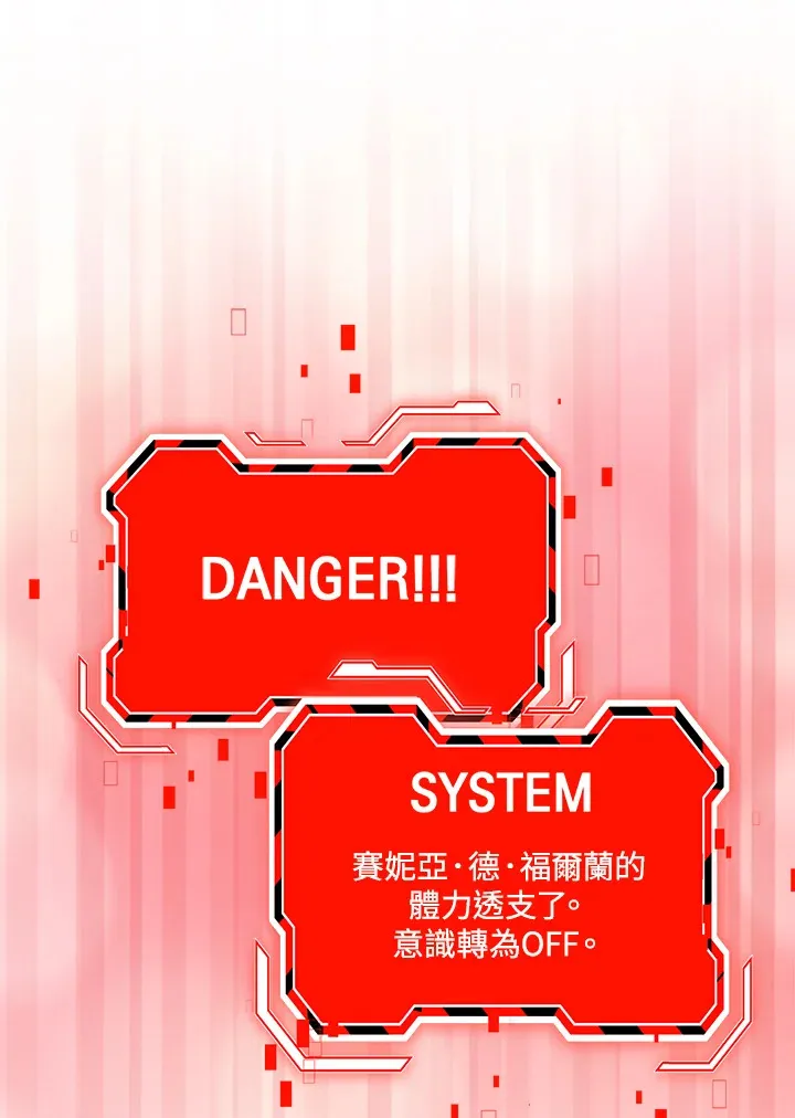 序章 第54页