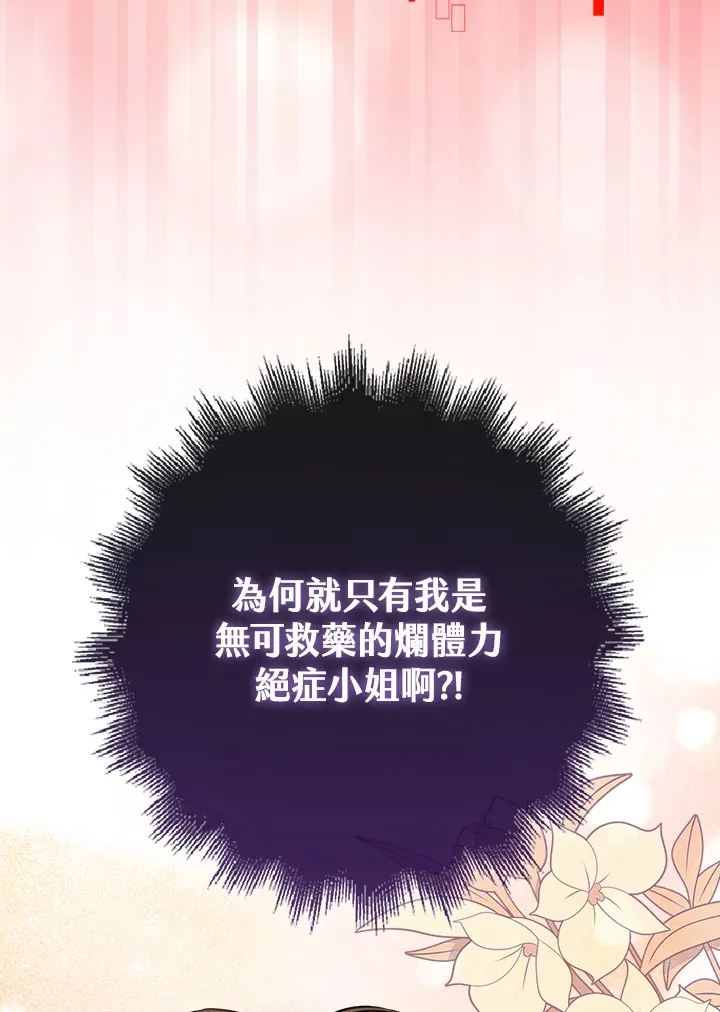 序章 第55页