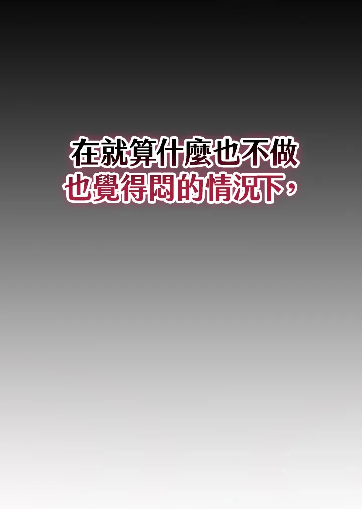 序章 第59页