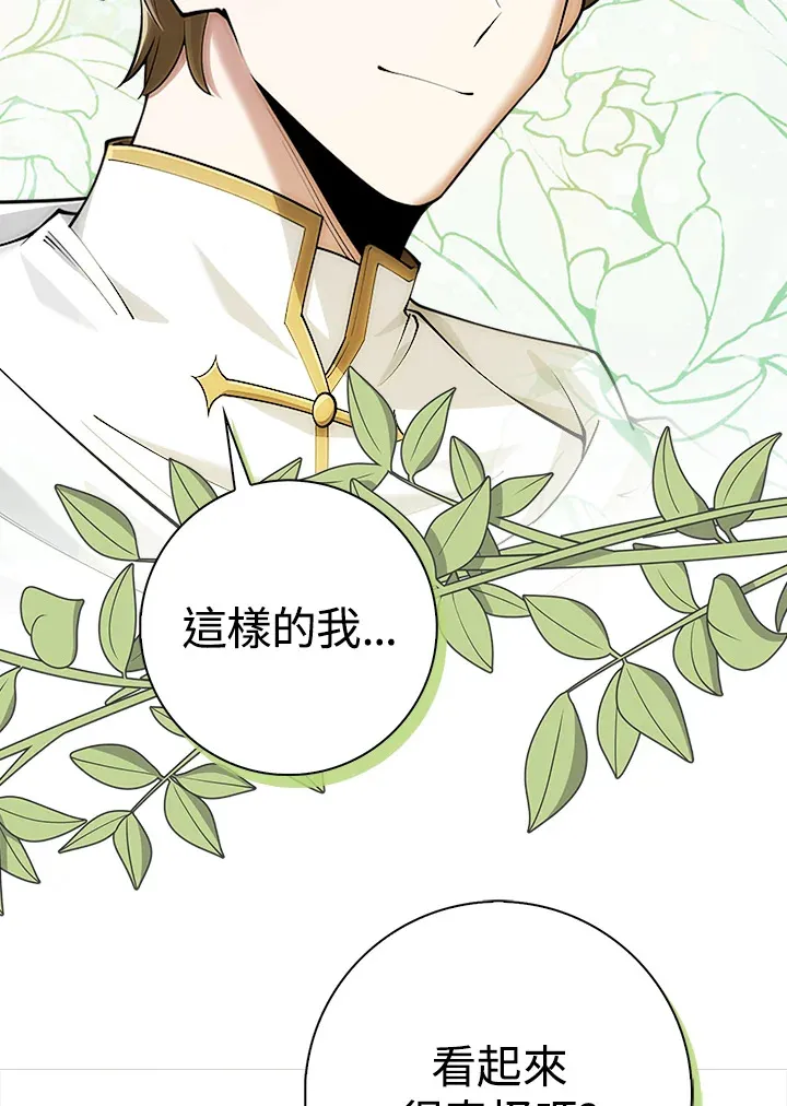 序章 第62页
