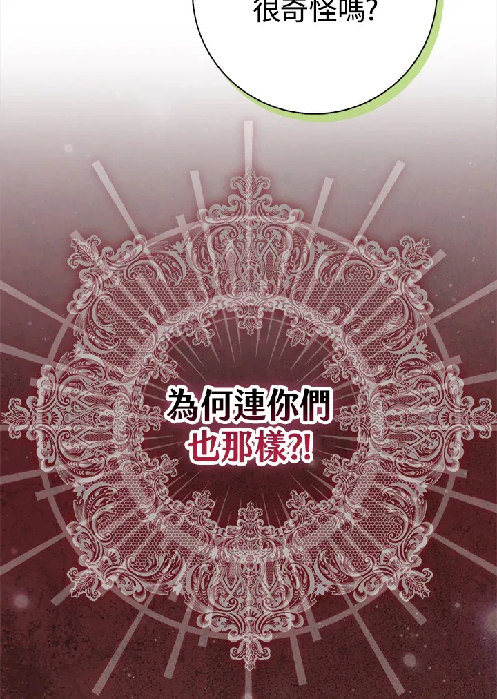 序章 第63页