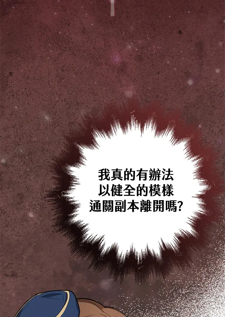 序章 第64页