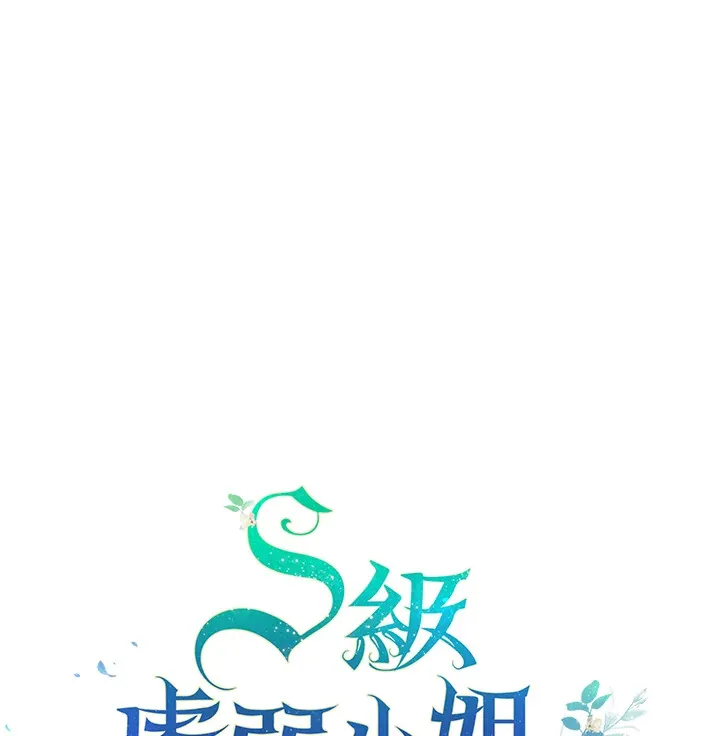 第1话 第1页
