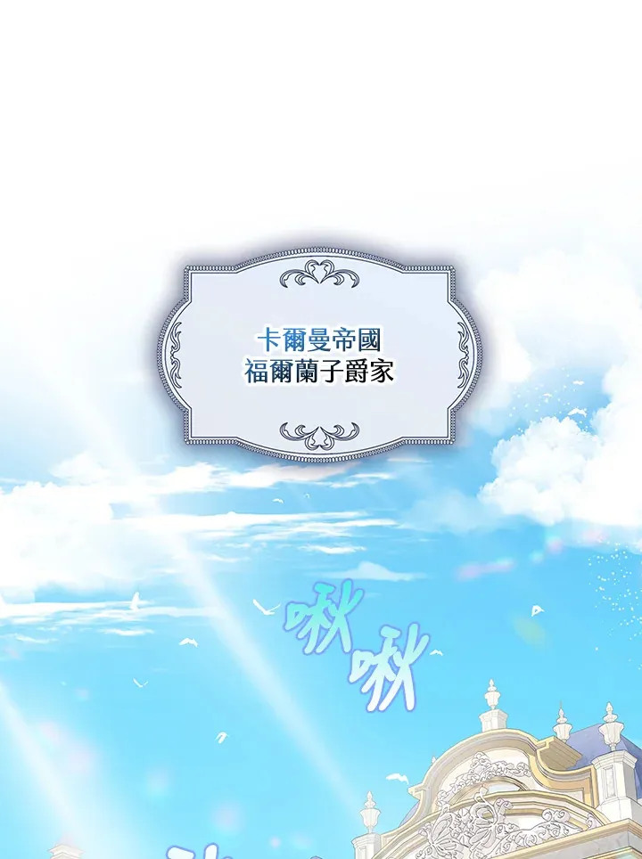 第1话 第3页