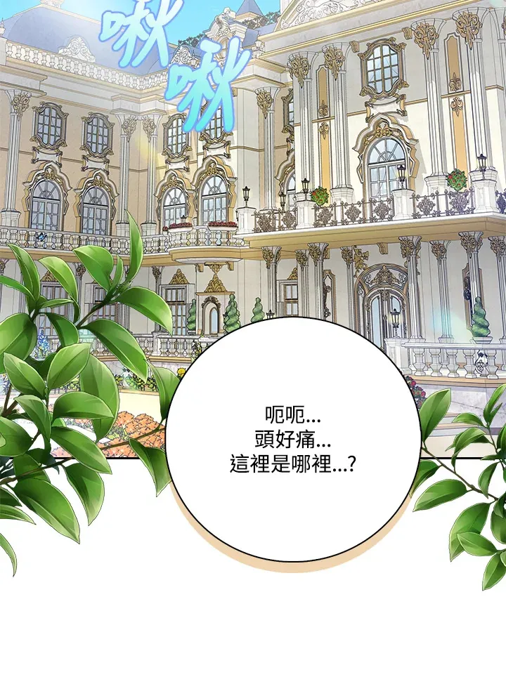 第1话 第4页