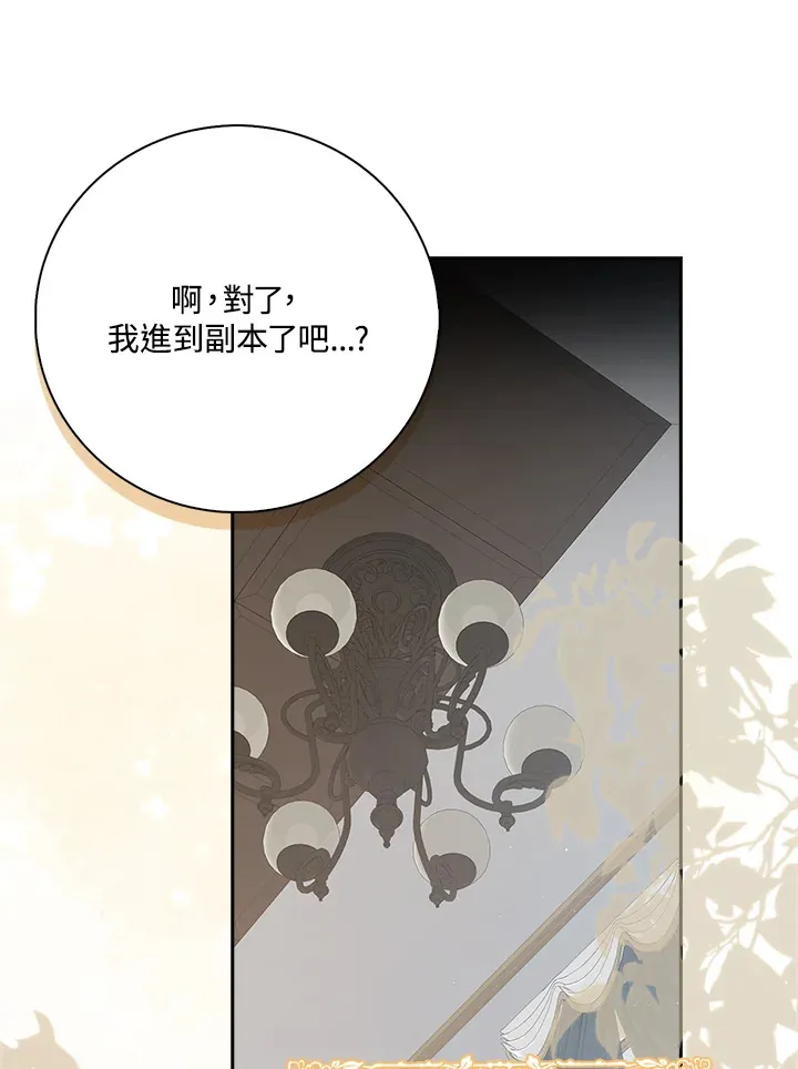 第1话 第5页