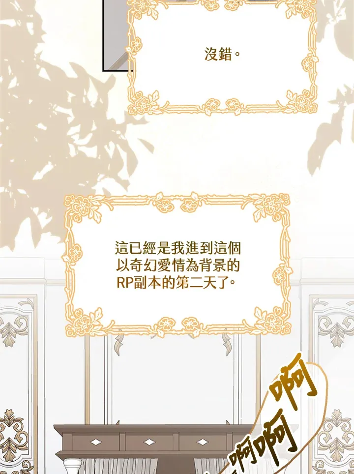 第1话 第6页