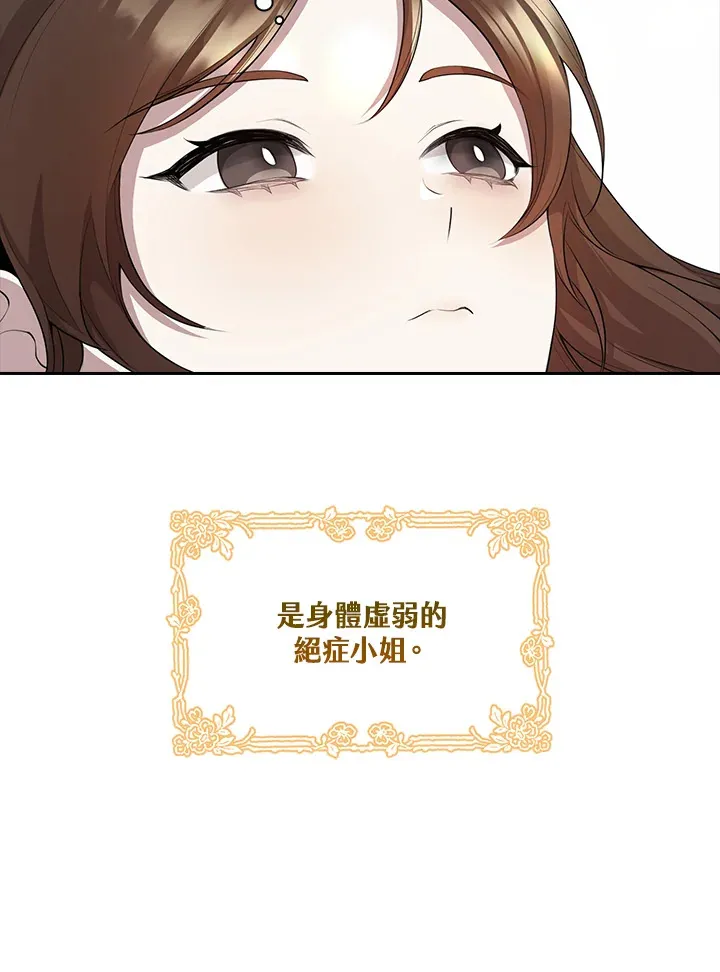 第1话 第12页