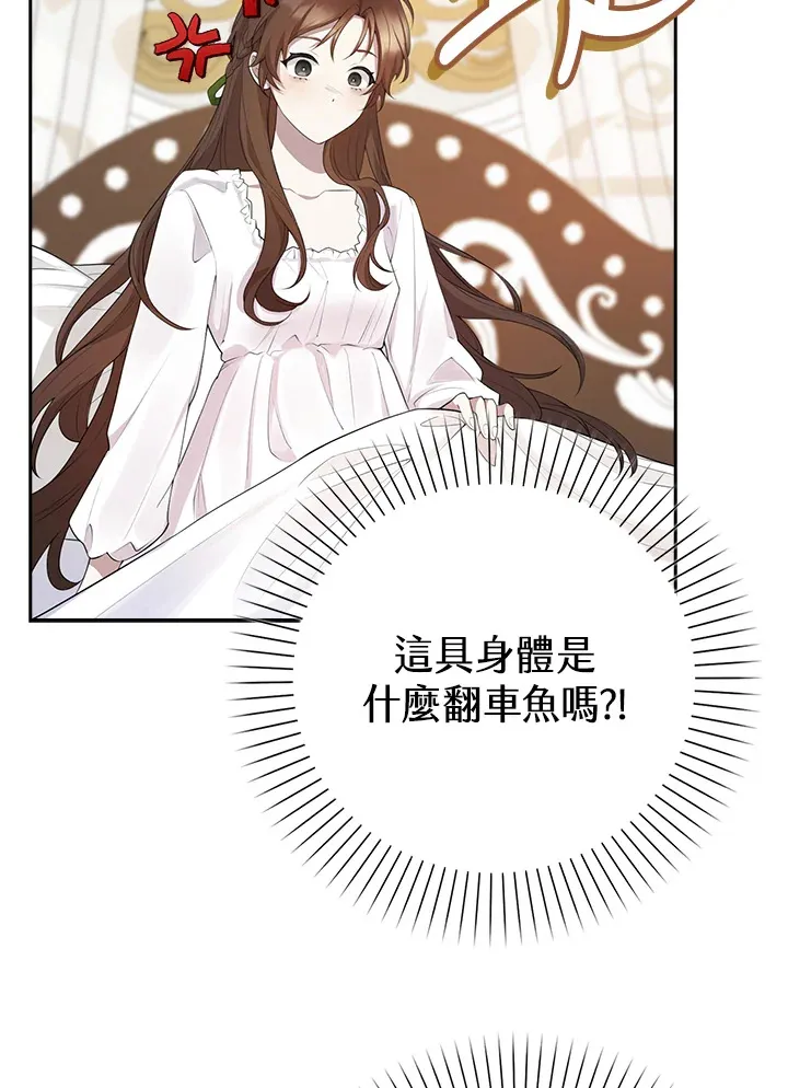 第1话 第16页