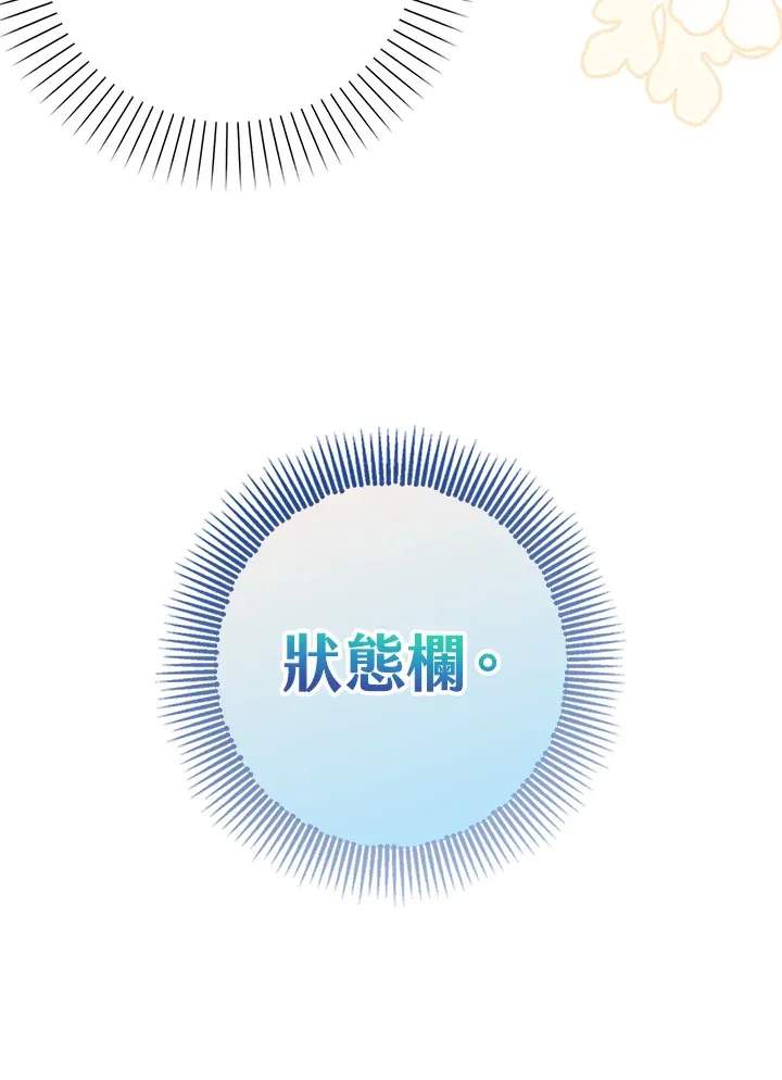 第1话 第18页