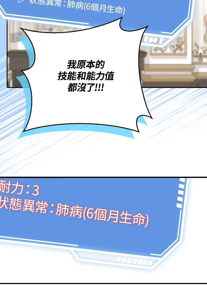 第1话 第21页
