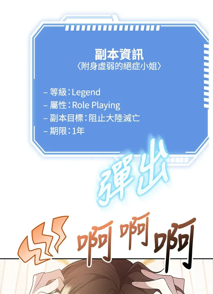 第1话 第22页