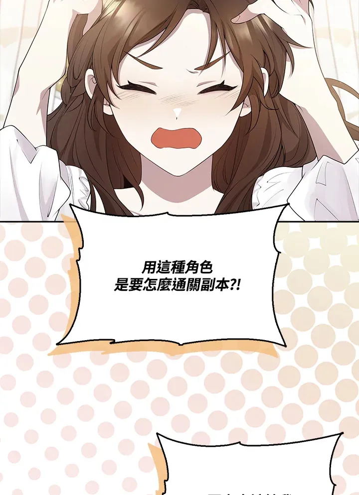 第1话 第23页