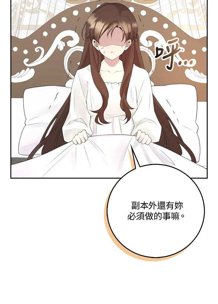 第1话 第25页