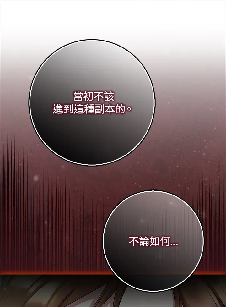 第1话 第26页
