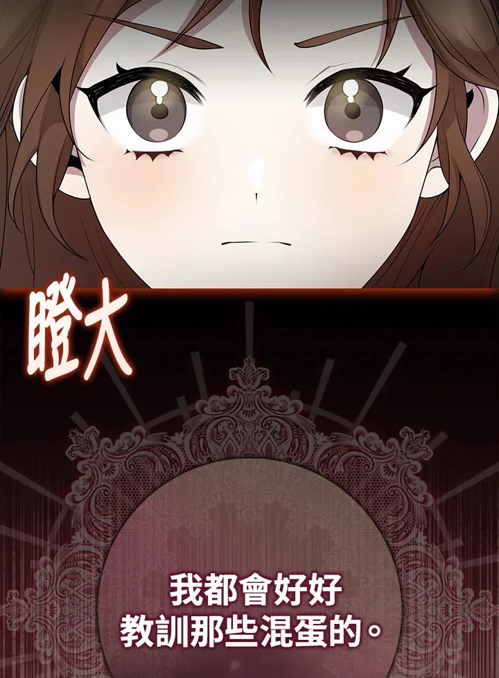 第1话 第27页