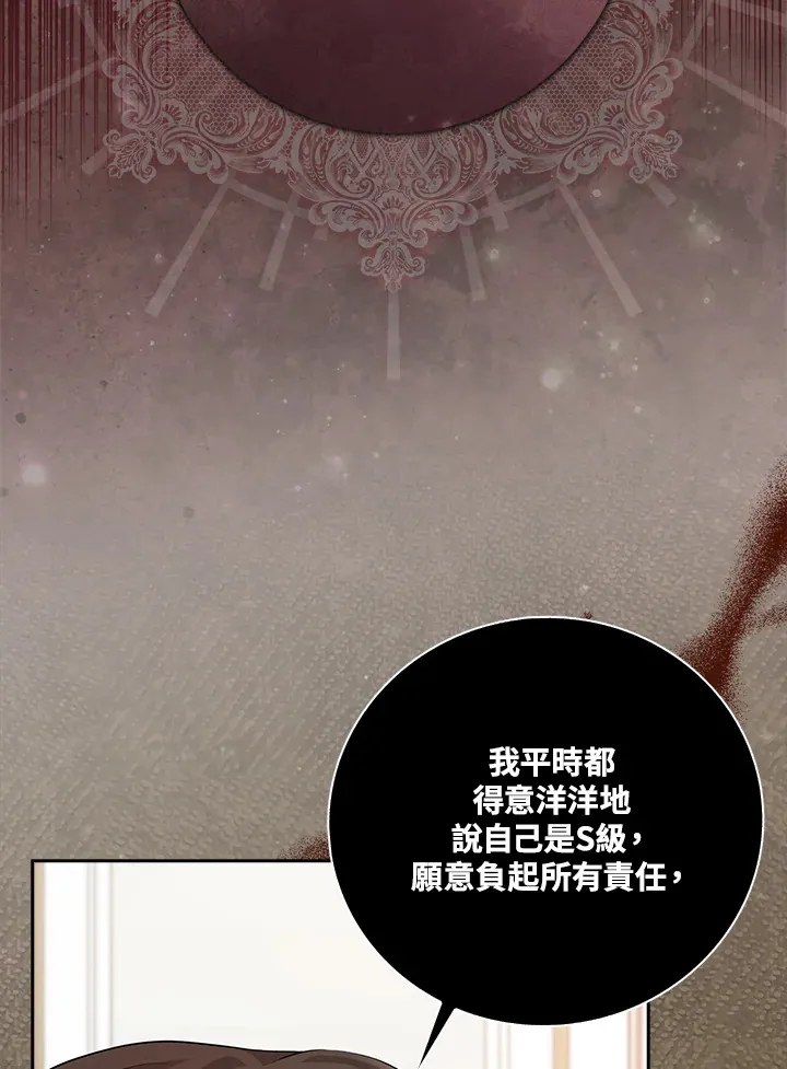 第1话 第28页