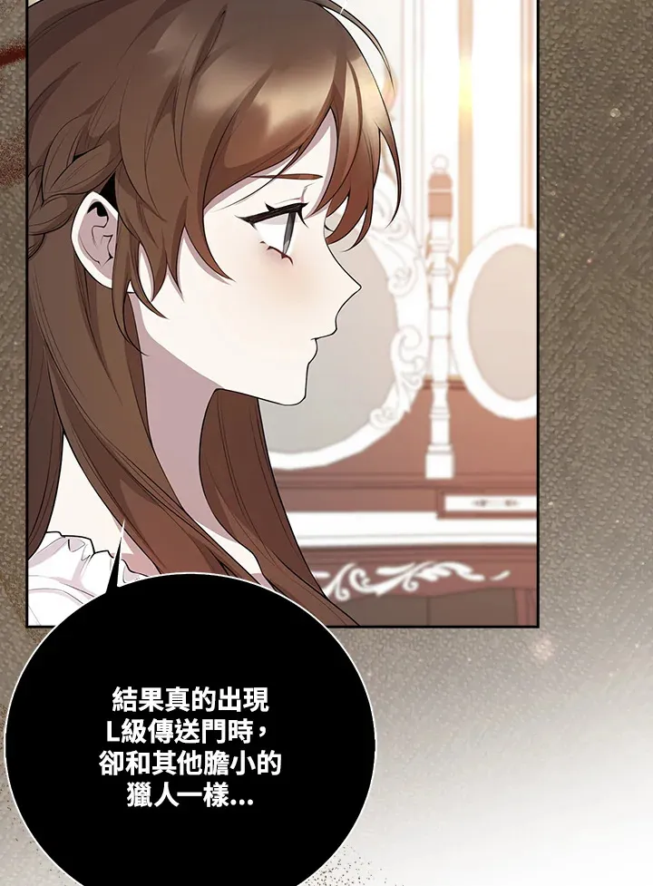 第1话 第29页