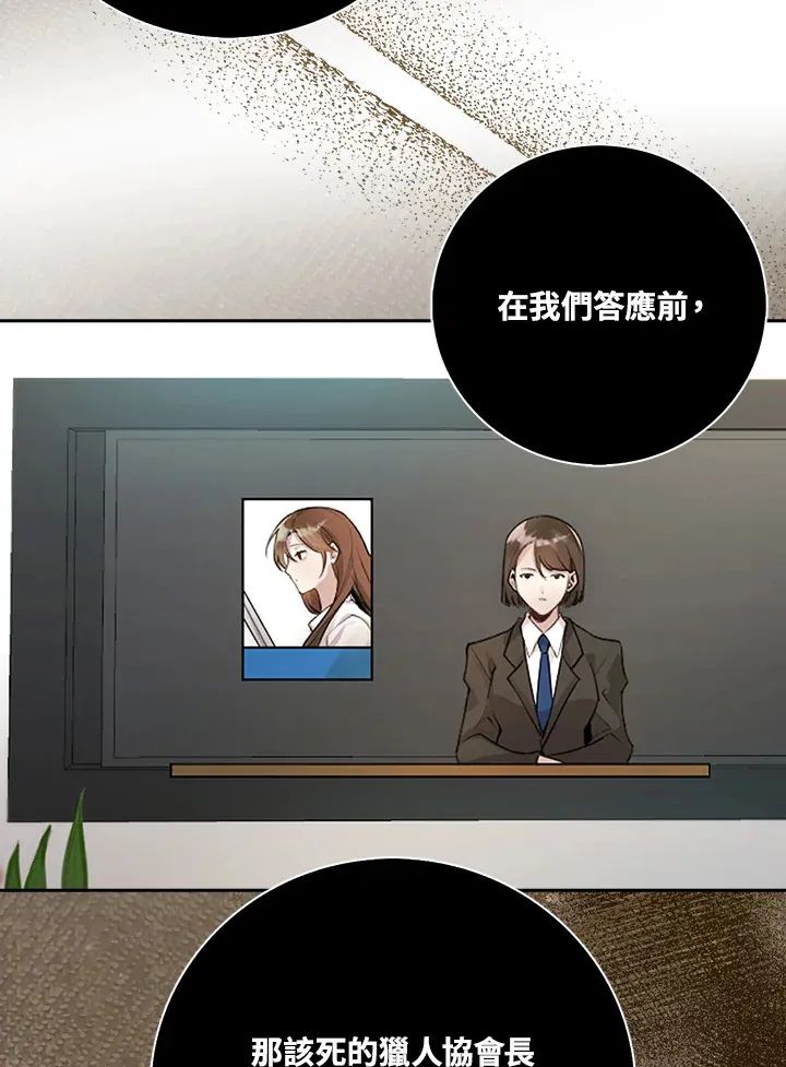 第1话 第30页