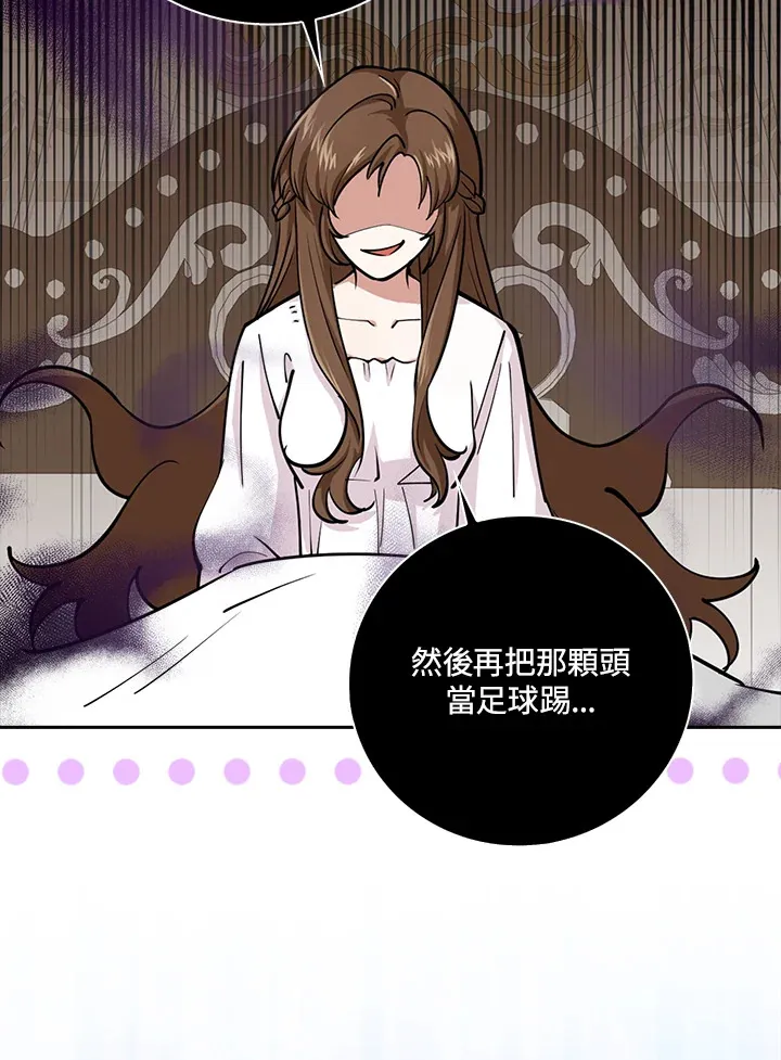 第1话 第32页