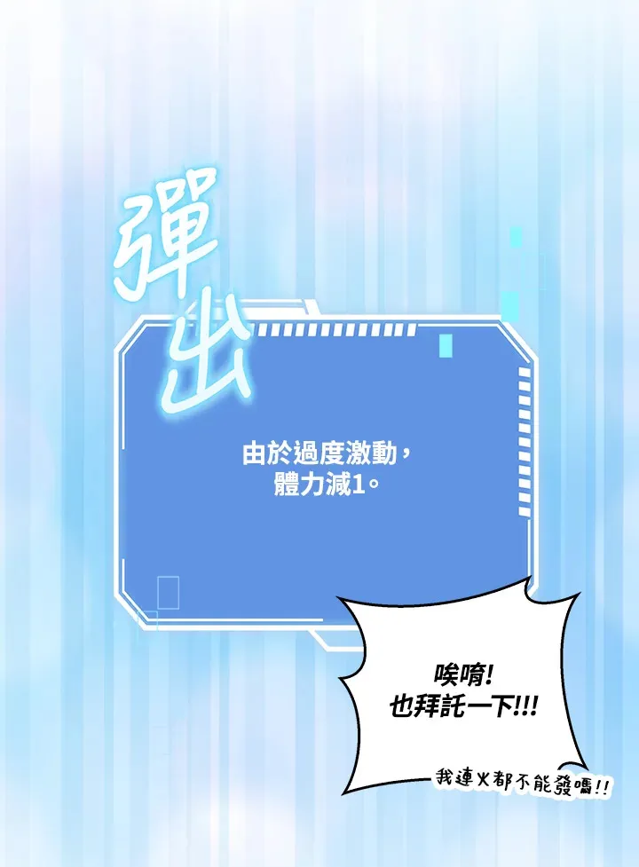 第1话 第33页