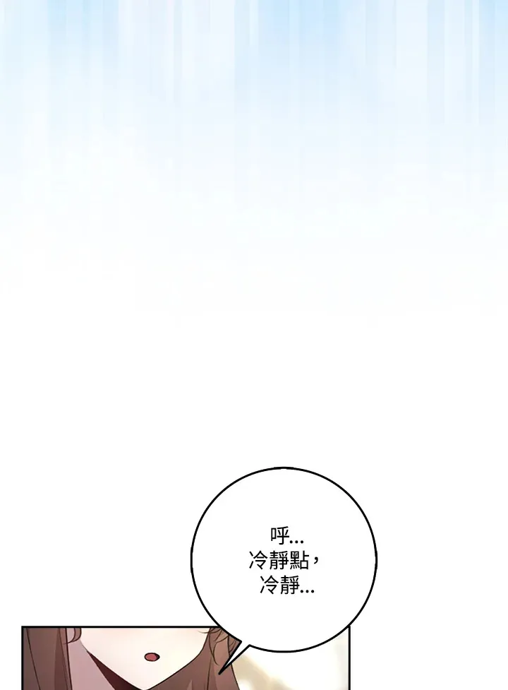 第1话 第34页
