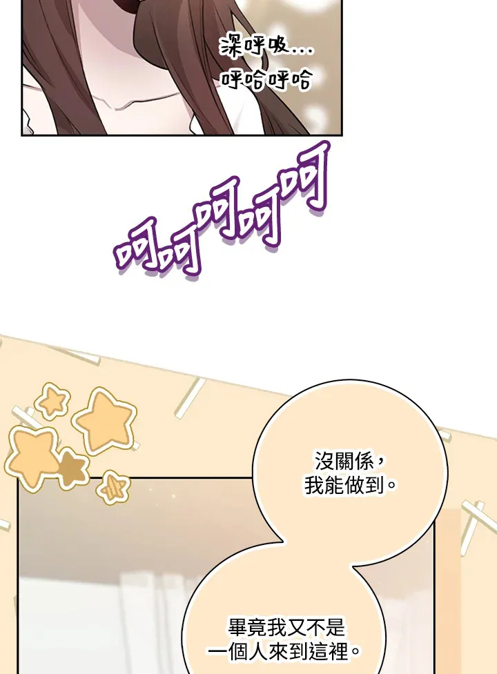 第1话 第35页