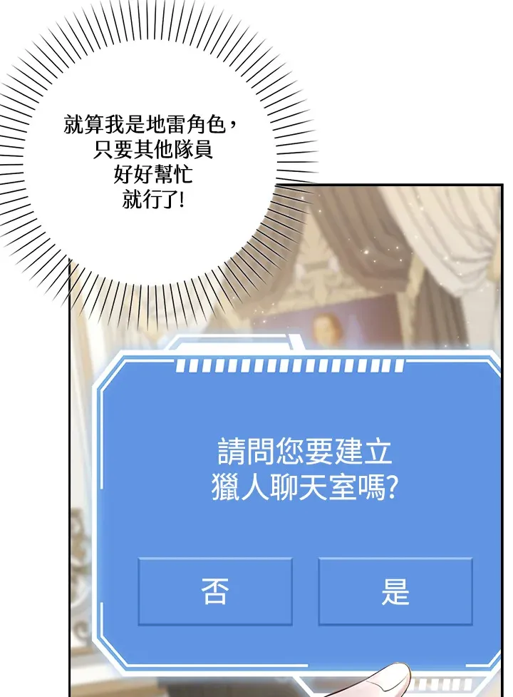 第1话 第37页