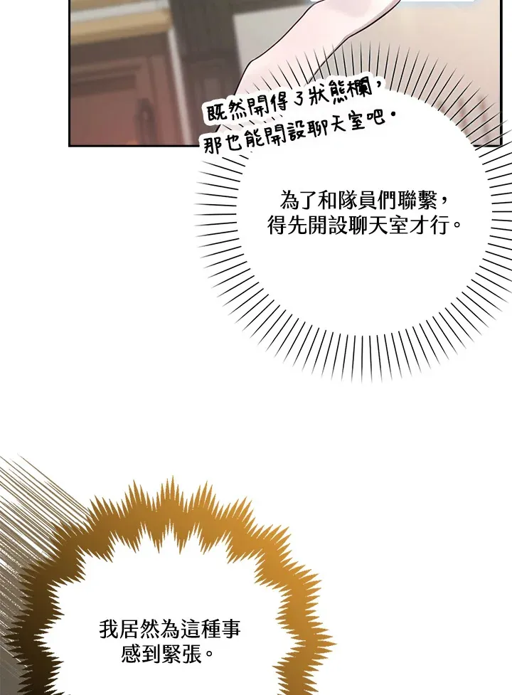 第1话 第38页