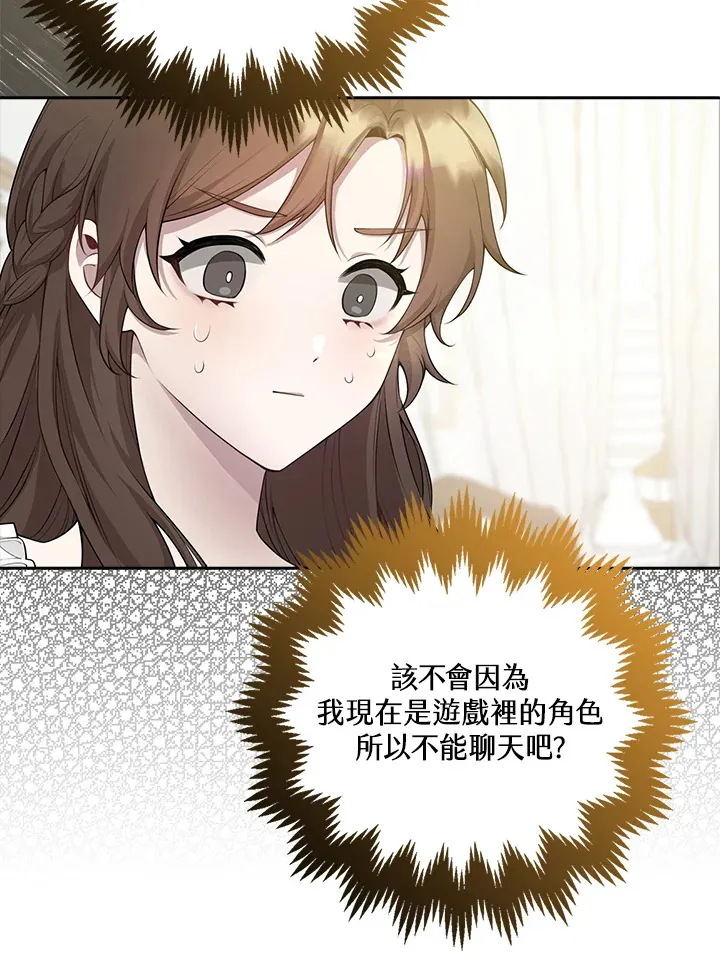 第1话 第39页