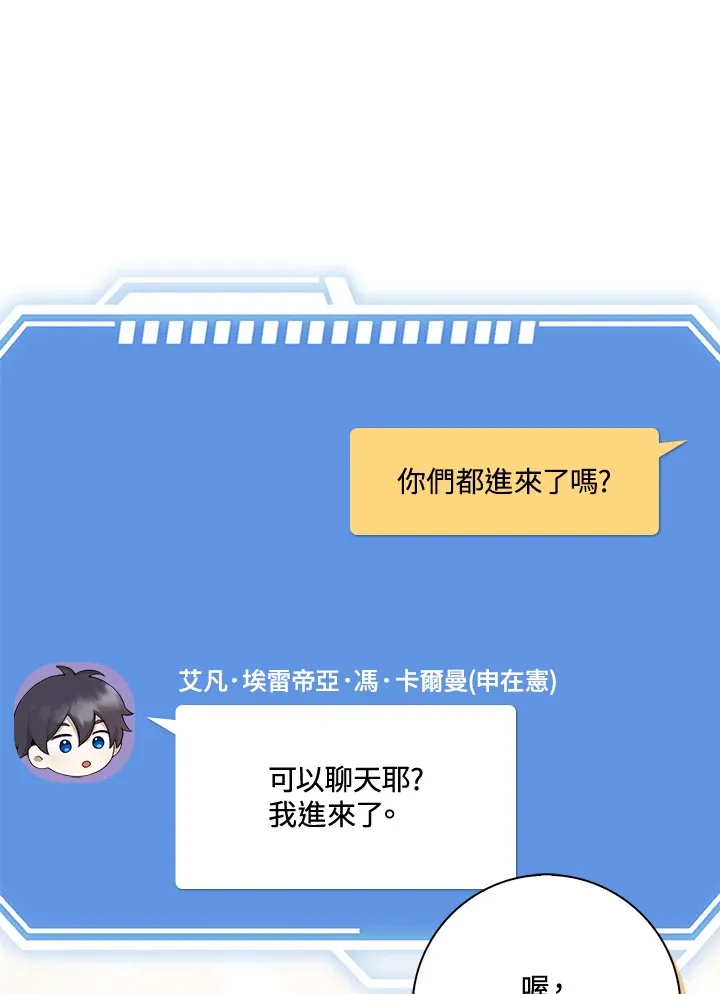 第1话 第40页