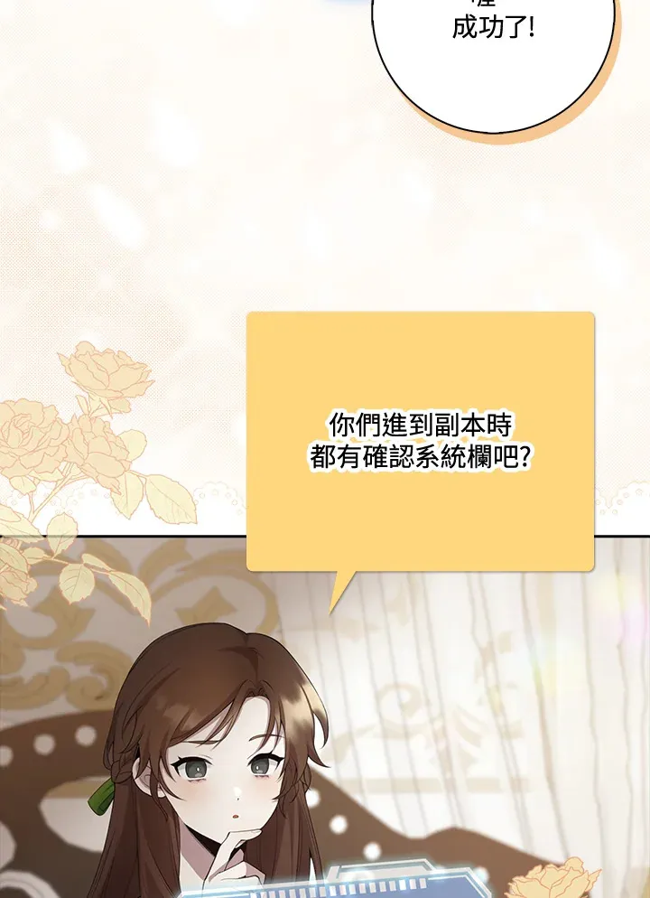 第1话 第41页