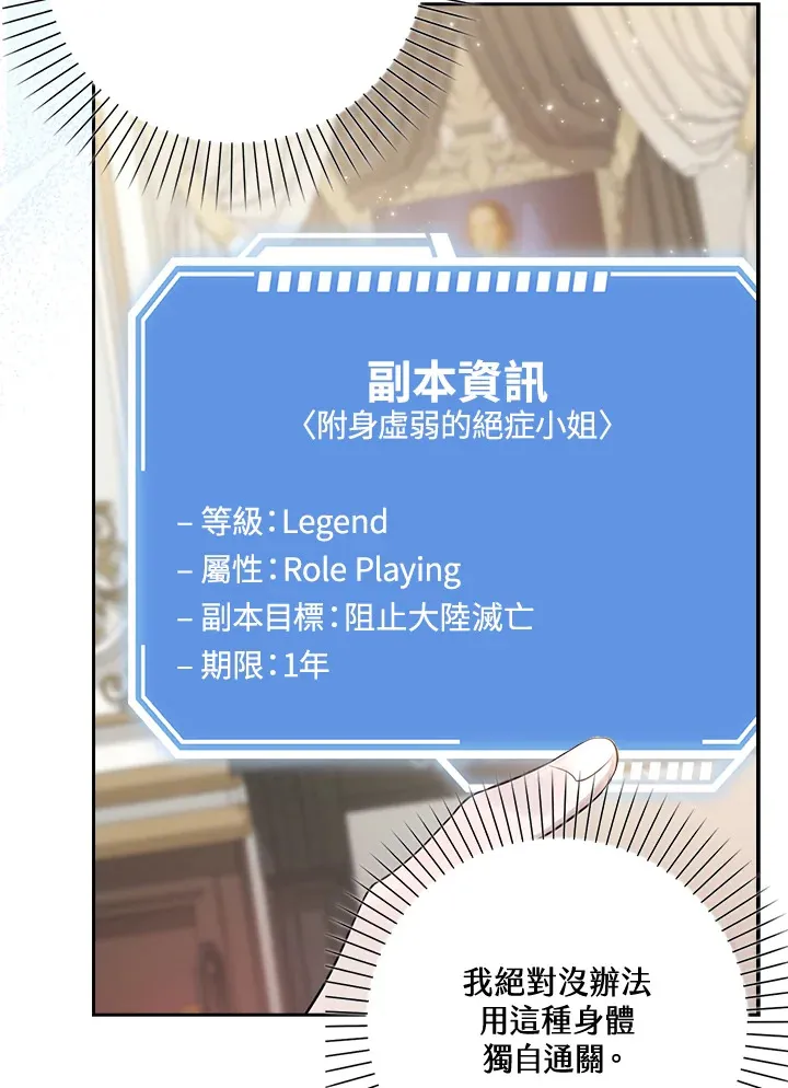 第1话 第44页