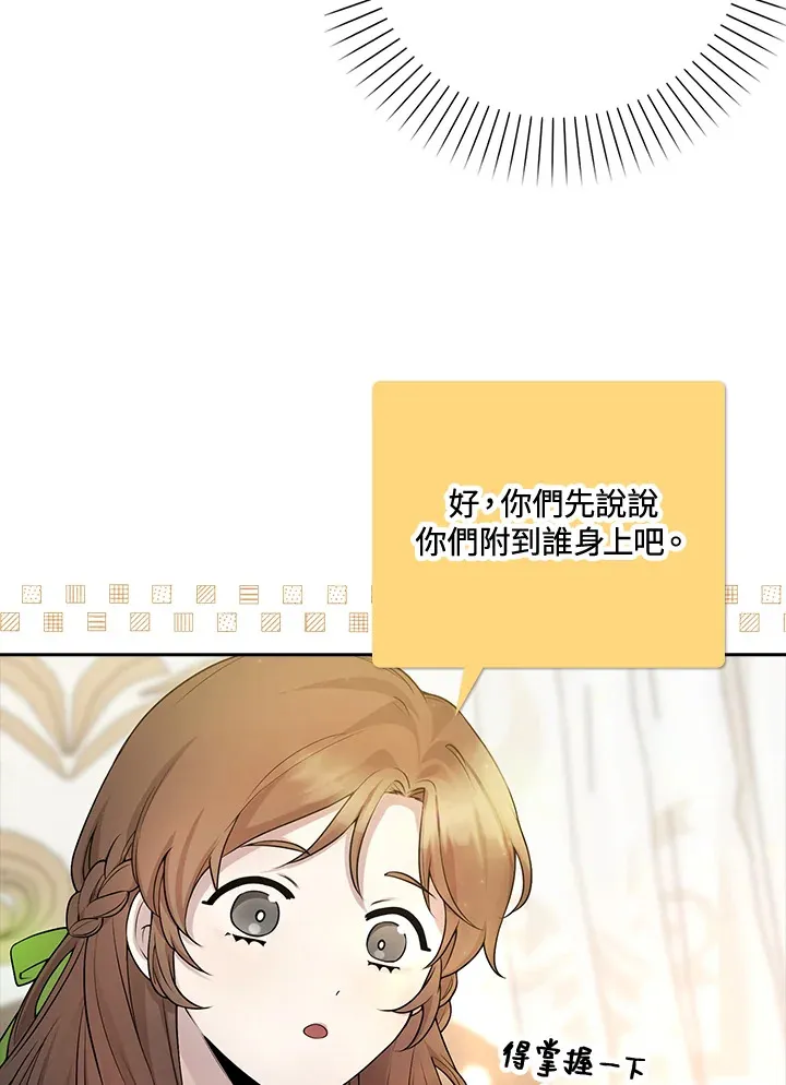 第1话 第45页