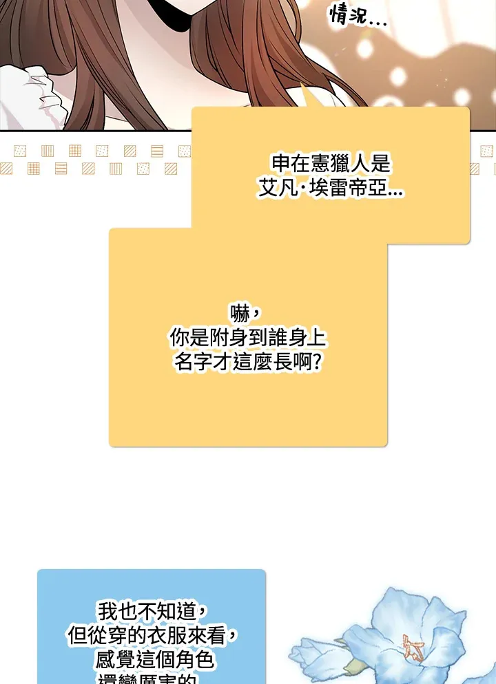 第1话 第46页