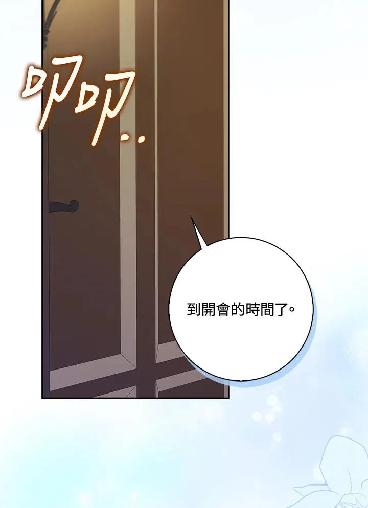 第1话 第49页