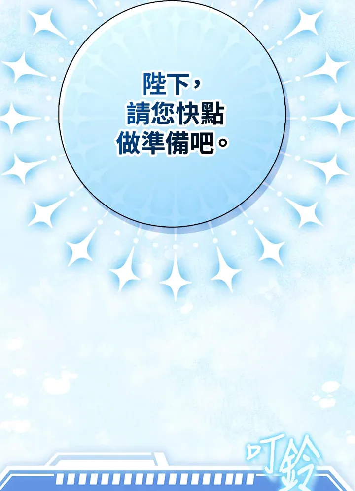 第1话 第52页