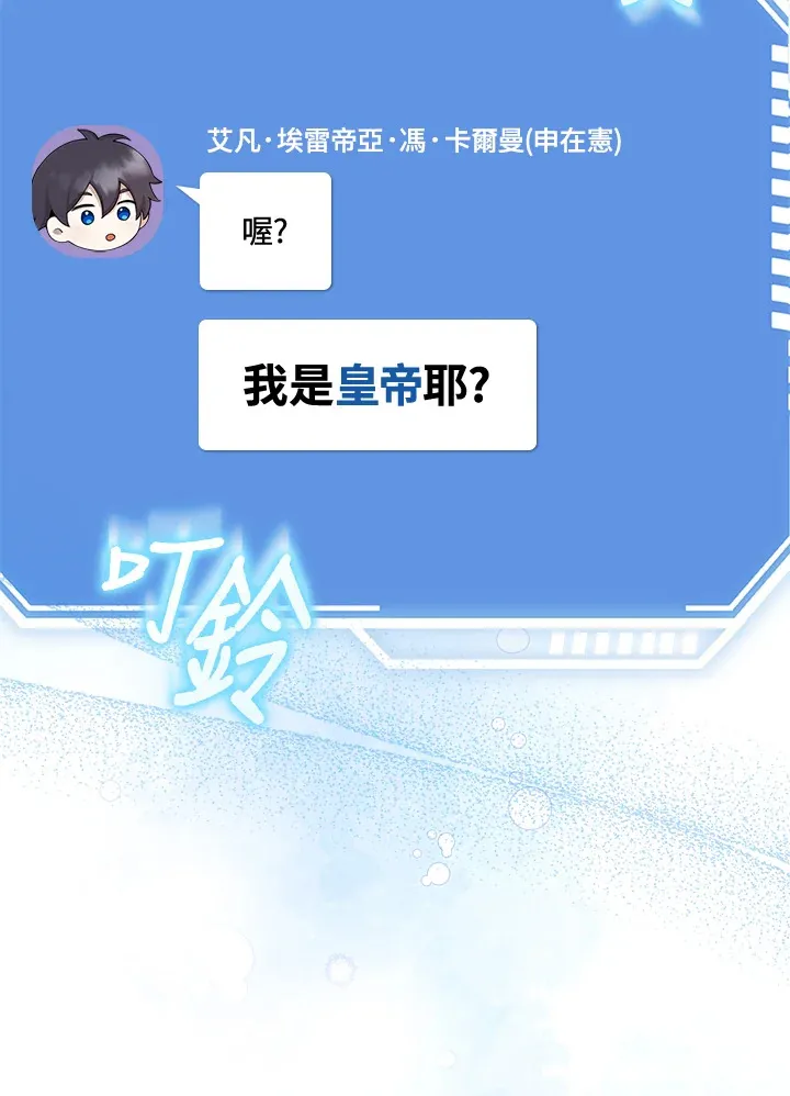 第1话 第53页