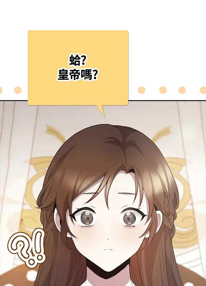 第1话 第54页