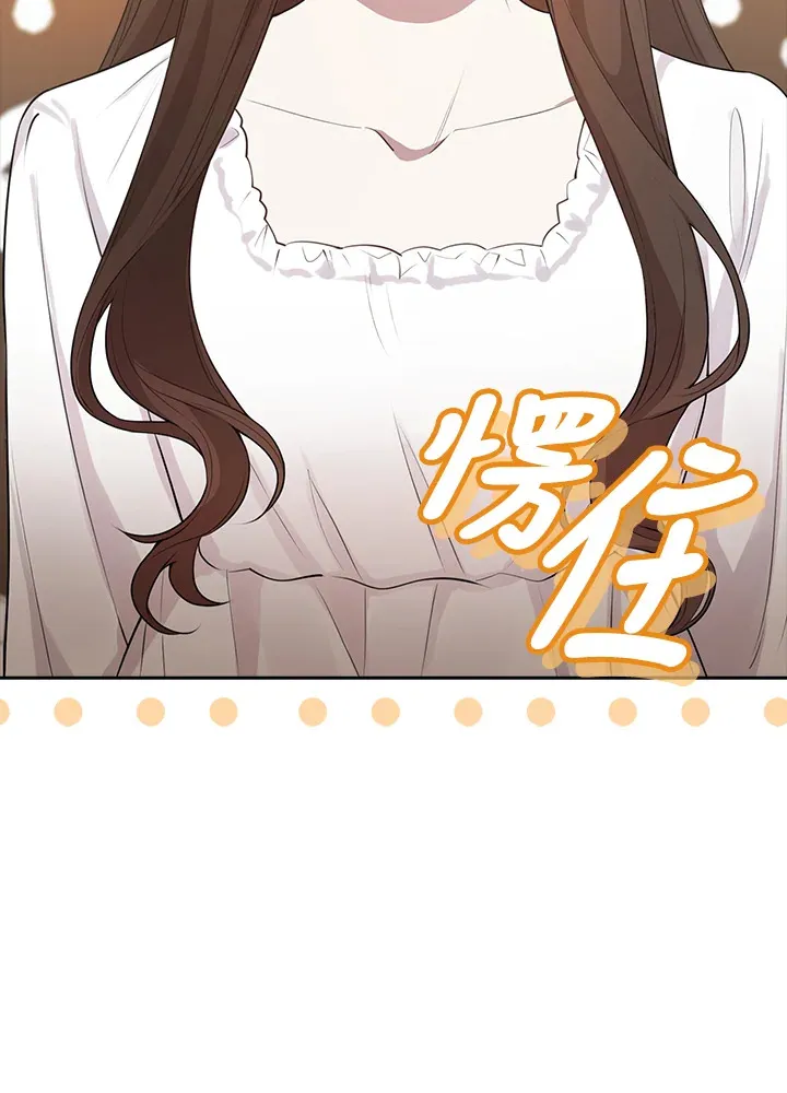 第1话 第55页