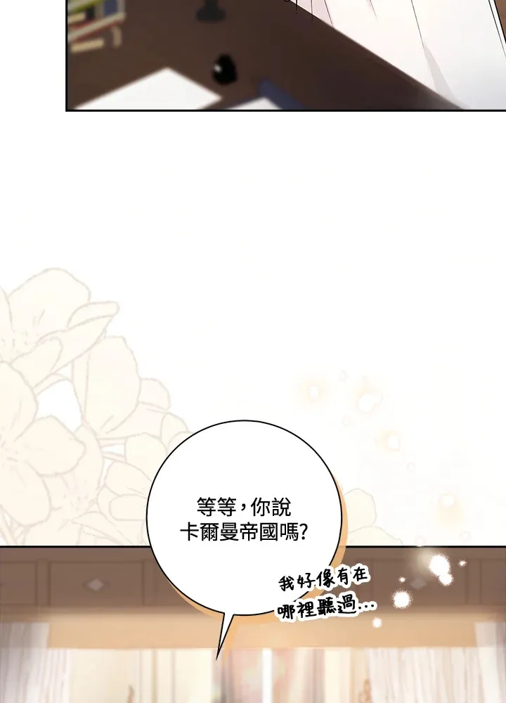 第1话 第57页