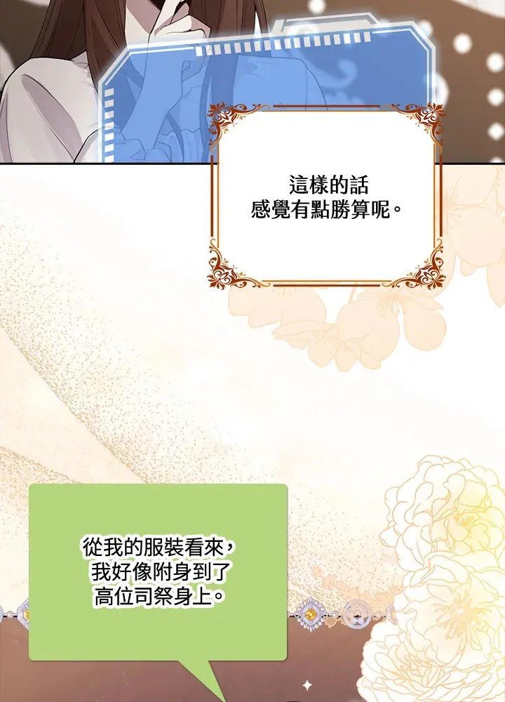 第1话 第62页