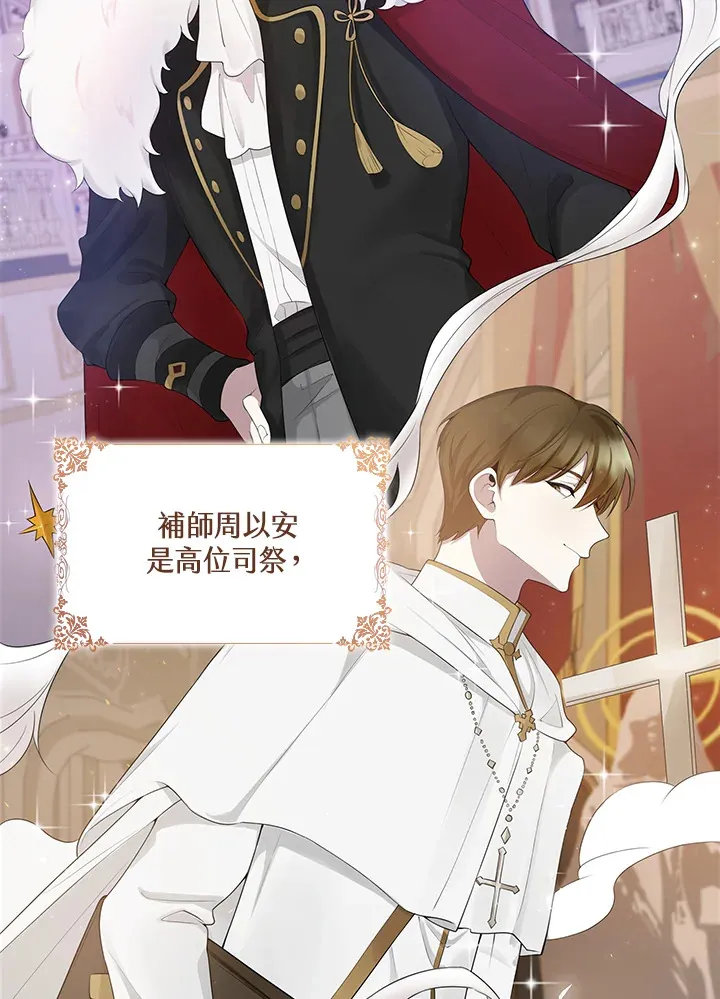 第1话 第69页